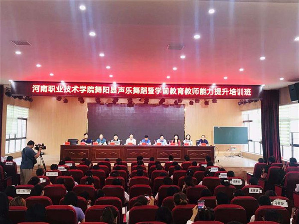 bat365官网登录入口文化艺术培训班在舞阳开班