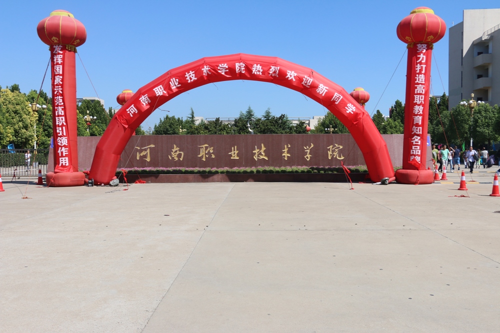 bat365官网登录入口热烈欢迎新同学